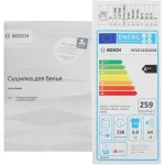 Сушильная машина Bosch WQG1420AME (Heat Pump (тепловой насос), A++, макс.загрузка 9 кг, 15 программ, уровень шума 65 дБ)