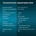 Компьютерная акустика Oklick OK-420 (2.1, 11Вт, пластик)