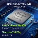 ПК Digma Mini Office (Celeron N4505 2000МГц, DDR4 8Гб, SSD 256Гб, Intel UHD Graphics 750, Windows 11 Pro)