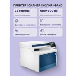 МФУ HP Color LaserJet Pro MFP 4303fdw (лазерная, цветная, A4, 512Мб, 33стр/м, 600x600dpi, авт.дуплекс, 50'000стр в мес, Bluetooth, RJ-45, USB, Wi-Fi)