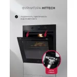 Электрический духовой шкаф Lex EDP 671 BBL MAX