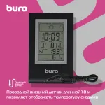 Метеостанция Buro H117AB
