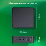 ПК Digma Mini Office (Celeron N4020 1100МГц, DDR4 4Гб, SSD 128Гб, Intel UHD Graphics 600, Windows 11)