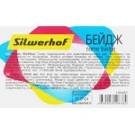 Бейдж Silwerhof (горизонтальный, 90х56мм, булавка+зажим)