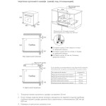 Midea MO611103YGB