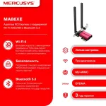 Сетевой адаптер Mercusys MA86XE