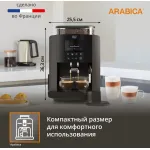 Кофемашина Krups Arabica Latte EA819E10