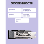 Видеокарта GeForce RTX 5080 2300МГц 16Гб MSI (GDDR7, 256бит)