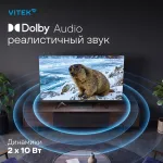 LED-телевизор VITEK VT-65UBS410 (65