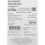 Вытяжка Elikor Davoline 50П-290-П3Л