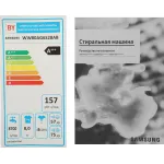 Стиральная машина Samsung WW80AG6S28AB(фронтальная средняя, класс стирки/отжима/э.потребления: A/B/A , макс: 8кг, 1200 об/мин, инвертер, защита: частичная, 60x85x45см, серый)