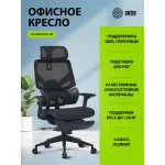 Кресло Cactus CS-CHR-MC01-BK