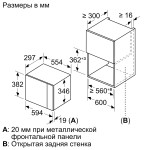 Микроволновая печь Bosch BFL524MS0