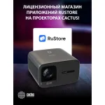 Проектор Cactus CS-PRC.06B.WUXGA-A (1920x1080, HDMI x2)