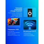 QLED-телевизор Skyworth 50Q67G (50