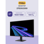 Монитор Philips 27E2G2200 (27