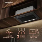 Вытяжка Weissgauff Box 450 PB BL