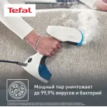 Отпариватель Tefal DT7000E0