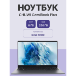 Chuwi GemiBook Plus (8 ГБ LPDDR5/15.6