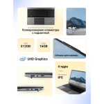 Echips Taganay (Intel Celeron N5095 2 ГГц/16 ГБ DDR4/15.6