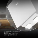 Вытяжка Hyundai HGH 6742 WG