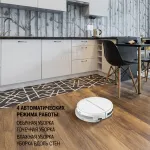Робот-пылесос VITEK VT-1807 (влажная, сухая, контейнер, пылесборник: 0.45л, потребляемая мощность: 25Вт)