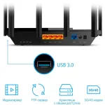 TP-Link Archer AX73