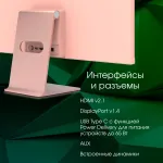 Монитор Digma Pro DM27SP03 (27