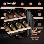Винный шкаф Weissgauff WWC-49 DB DualZone (G, 1-камерный, черный)