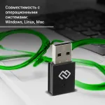 Сетевой адаптер DIGMA DWA-AC600C