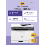 МФУ HP Color Laser MFP 179fnw (цветная, A4, 128Мб, 18стр/м, 600x600dpi, 20'000стр в мес, RJ-45, USB, Wi-Fi)