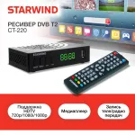 TV-тюнер Starwind CT-220