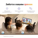 Планшет Huawei Matepad SE 11(11