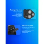 Электробритва мужская Philips S3144/00
