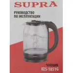 SUPRA KES-1851G