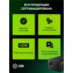 Проектор Cactus CS-H3.SG (DLP, 1920x1080, 200000:1, HDMI, оптический аудиовход, аудио mini jack)