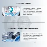 Стиральная машина TCL TWOP-6809W14W1(фронтальная полноразмерная, класс стирки/отжима/э.потребления: A+++ , макс: 9кг, 1400 об/мин, инвертер, 60x85x56.1см, белый)