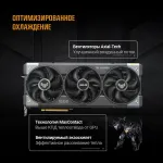 Видеокарта GeForce RTX 5080 2700МГц 16Мб ASUS (GDDR7, 256бит, 2xHDMI, 3xDP)