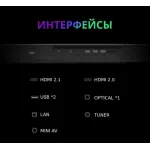 OLED-телевизор Skyworth 55SXF9800 (55