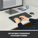 Клавиатура и мышь Logitech Wireless Desktop Advanced MK540 (102кл, кнопок 2, 1000dpi)