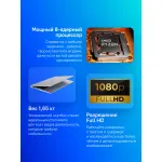 Ноутбук Maibenben M557 (AMD Ryzen 7 5825U 2 ГГц/16 ГБ DDR4 3200 МГц/15.6