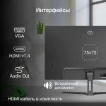 Монитор Digma Progress 24P305F (23,8