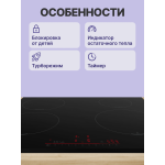 Индукционная варочная поверхность Bosch PIE631HB1E