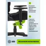 Кресло Cactus CS-CHR-MC04-BBK