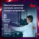 ПК IRU Tactio 320A5GE (Ryzen 5 5600 3500МГц, DDR4 16Гб, SSD 512Гб, NVIDIA GeForce RTX 3050 6144 6Гб, Windows 11 Home)