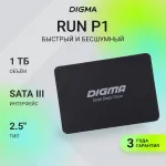 Жесткий диск SSD 1Тб Digma (2.5