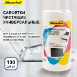 Салфетки Silwerhof 671213