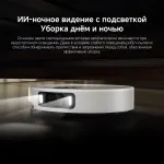 Xiaomi Vacuum 5 Pro