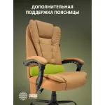 Кресло Cactus CS-CHR-OC05M-BR