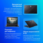 Ноутбук Acer Nitro V 15 ANV15-51-51AT (Intel Core i5 13420H 2.1 ГГц/16 ГБ DDR5 5200 МГц/15.6